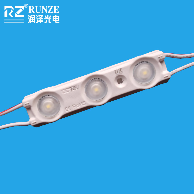 底打光注塑模组--1.5W3灯