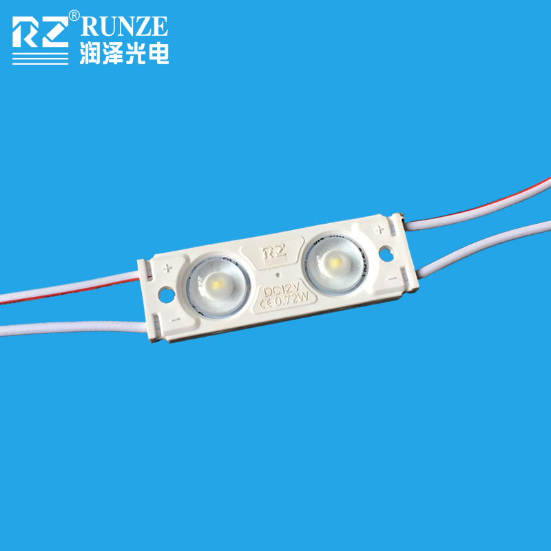 底打光注塑模组--0.72W2灯