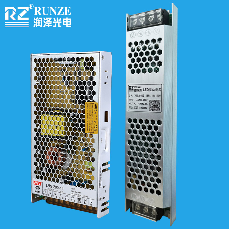 明纬电源+润泽电源